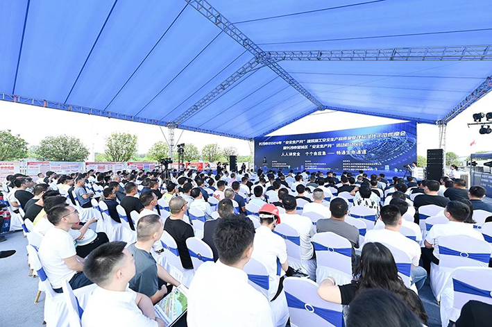【中乔·新闻】乔口建设大泽湖·海归小镇浅层地热能开发利用项目示范观摩会暨望城区安全生产月启动仪式圆满成功！