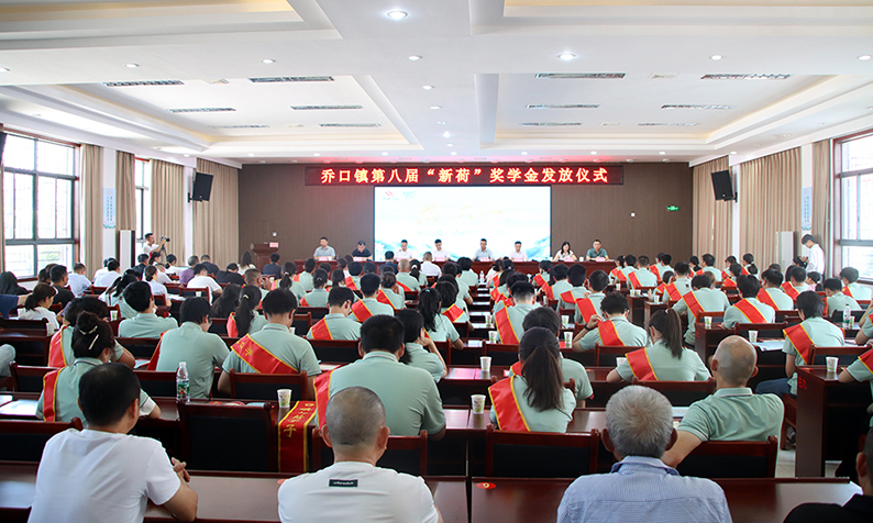 捐资助学┃中乔集团助力教育事业