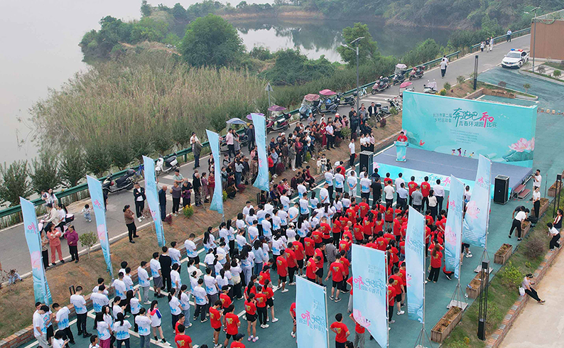 长沙市第二届乡村运动会“奔跑吧·乔口”青春环湖跑比赛活动圆满落幕