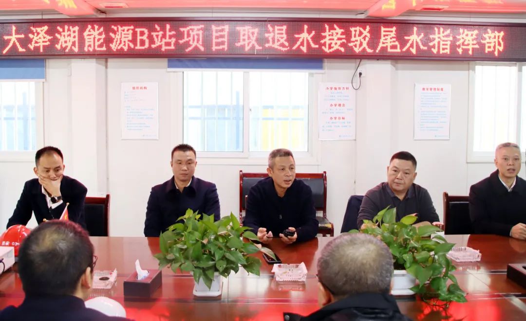 湖南省首例连片浅层地热试点工程大泽湖能源B站项目取退水接驳通水圆满成功