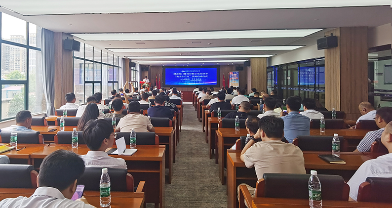 乔口建设安全生产月启动仪式及核心区排水整治二期项目安全生产和质量管理标准化示范观摩会成功举办