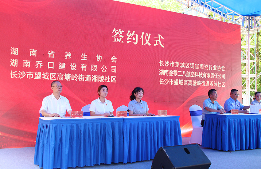 “百会助百企联百社”项目启航，乔口建设共建共担社会责任